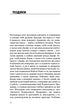 Perdono radicale
